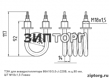 ТЭН для аквадистиллятора 86А10/3,0-J-220В, м.ц.80 мм, ШТ М18х1,5 Ливам