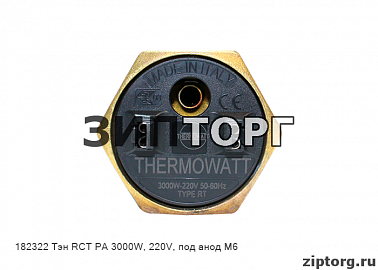 Тэн RСT PA 3000W, 220V (D-42мм) под анод М6 для водонагревателей Ariston (Аристон) на резьбовом фланце G1¼