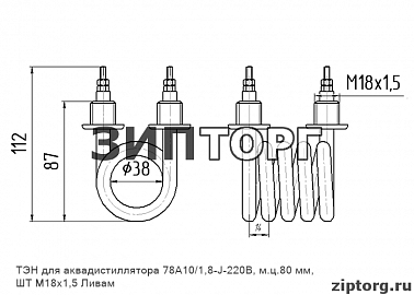 ТЭН для аквадистиллятора 78А10/1,8-J-220В, м.ц.80 мм, ШТ М18х1,5 Ливам