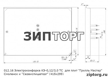 Электроконфорка КЭТ-0,12/3,0 ТС  для плит "Грилль Мастер" Смоленск и "Сервиспищеторг" (415х295) с бортиком