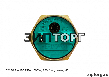 Тэн RСT PA 1500W, 220V (D-42мм) под анод М6 для водонагревателей Ariston (Аристон) на резьбовом фланце G1¼