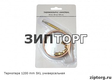 Термопара 1200 mm SKL универсальная