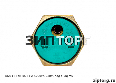 Тэн RСT PA 4000W, 220V (D-42мм) под анод М6 для водонагревателей Ariston (Аристон) на резьбовом фланце G1¼