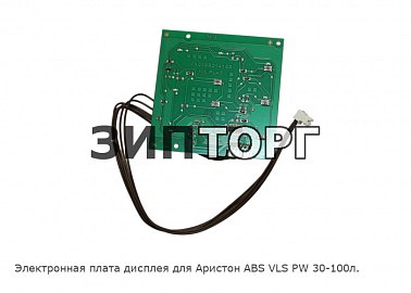 Электронная плата дисплея для Аристон ABS VLS PW 30-100л для водонагревателей Ariston (Аристон)