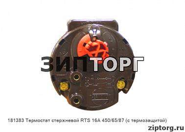 Термостат стержневой RTS 16А 450/65/87 (с термозащитой) для водонагревателей Ariston (Аристон)