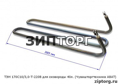 ТЭН 170С10/3,0-T-220В для сковороды 40л (Чувашторгтехника ABAT)