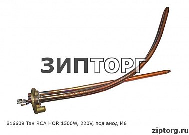 Тэн сабля RCA HOR 1500W, 220V прижимной фланец 48 мм, под анод М6 для водонагревателей Ariston (Аристон) на прижимном фланце
