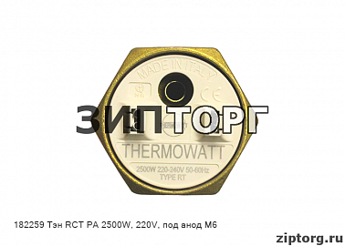 Тэн RСT PA 2500W, 220V (D-42мм) под анод М6 для водонагревателей Ariston (Аристон) на резьбовом фланце G1¼