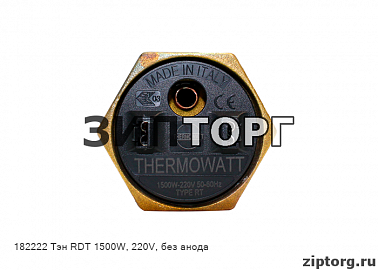 Тэн RDT 1500W, 220V (D-42мм) без анода для водонагревателей Ariston (Аристон) на резьбовом фланце G1¼