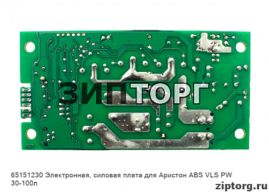 Электронная, силовая плата для Аристон ABS VLS PW 30-100л для водонагревателей Ariston (Аристон) Электронные платы