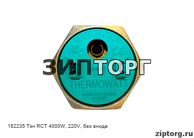 Тэн RСT 4000W, 220V (D-42мм) без анода для водонагревателей Ariston (Аристон) на резьбовом фланце G1¼