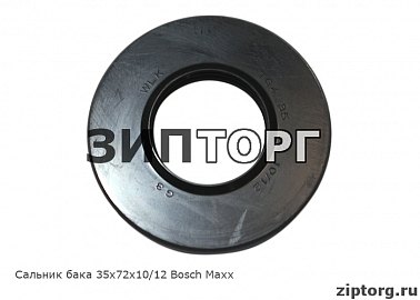 Сальник бака 35х72х10/12 Bosch Maxx для стиральных машин