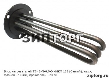 Блок нагревателей ТЭНБ-П-6,0-Р-МИКМ 133, сталь, (Сангай) фланец - 100мм, прокладка, L-24 см