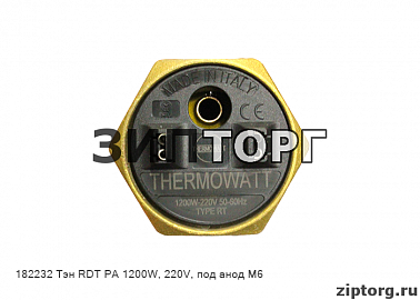 Тэн RDT PA 1200W, 220V (D-42мм) под анод М6 для водонагревателей Ariston (Аристон) на резьбовом фланце G1¼