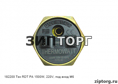 Тэн RDT PA 1500W, 220V (D-42мм) под анод М6 для водонагревателей Ariston (Аристон) на резьбовом фланце G1¼