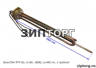 БлокТЭН RTF G2, 6 кВт, 380В, L=480 мм,  с трубкой