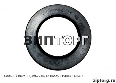 Сальник бака 37,4х62х10/12 Bosch 619808 KAISER