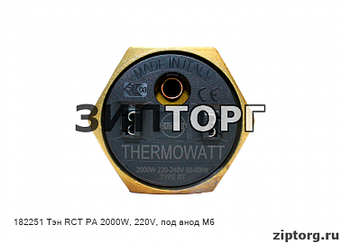 Тэн RСT PA 2000W, 220V (D-42мм) под анод М6 для водонагревателей Ariston (Аристон) на резьбовом фланце G1¼